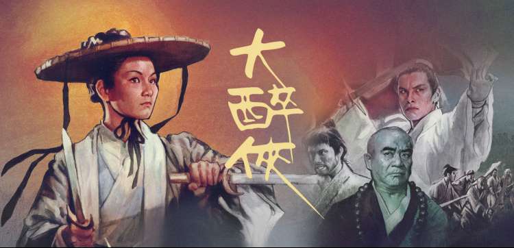 周末大咖秀 焦点海报