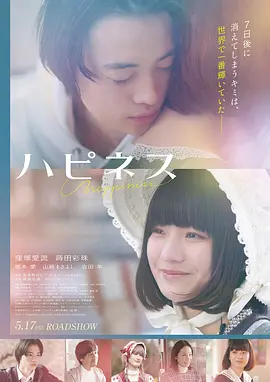 电影 迷途人生 海报