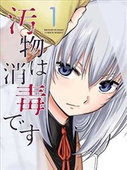 短剧 双面女总裁 海报
